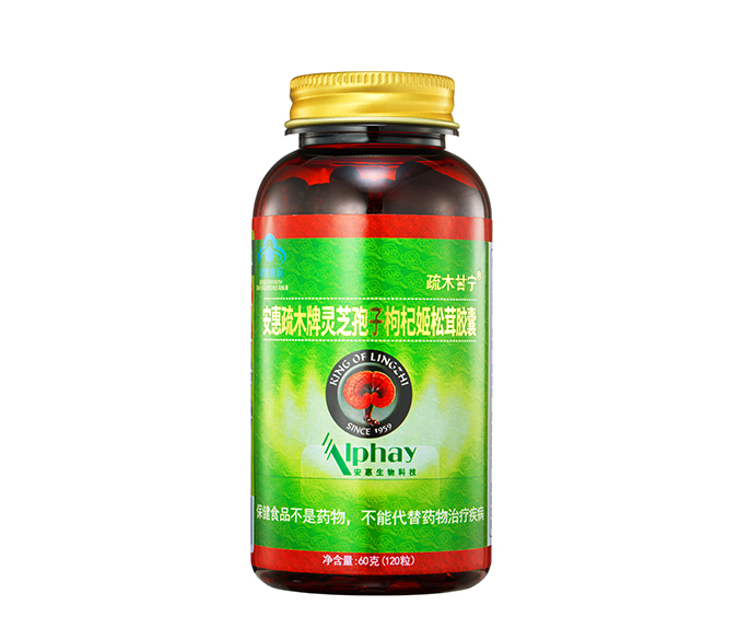 万象城AWC疏木牌灵芝孢子枸杞姬松茸胶囊