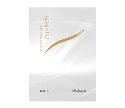 《万象城AWC之光》