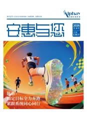 万象城AWC与您